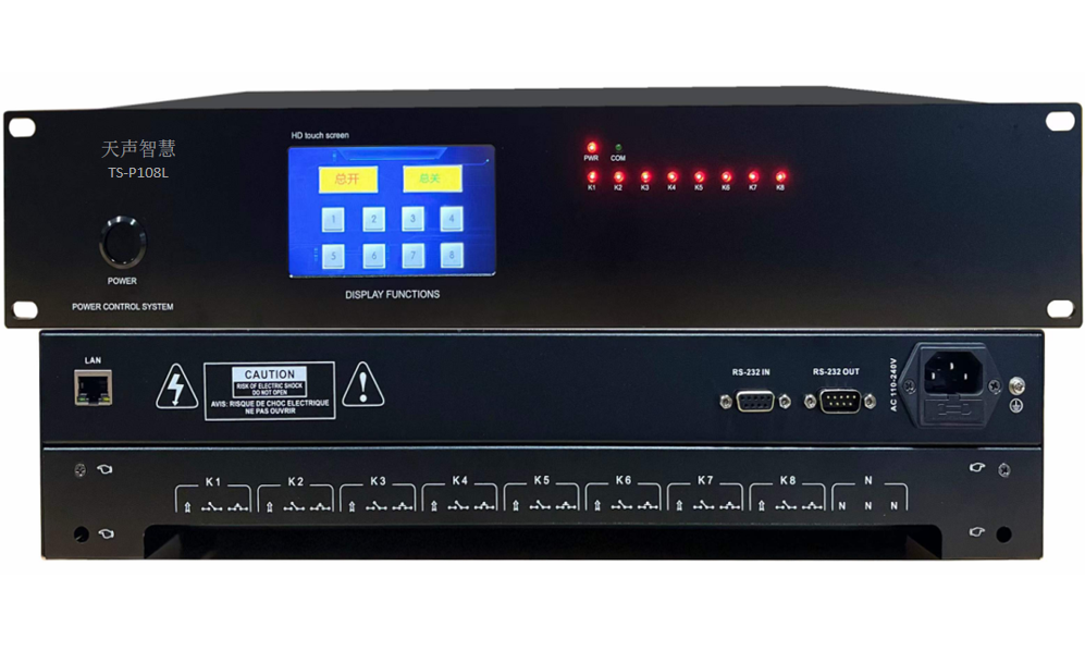 带LAN网口触摸电源控制器