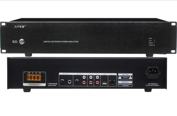网络广播功放360W