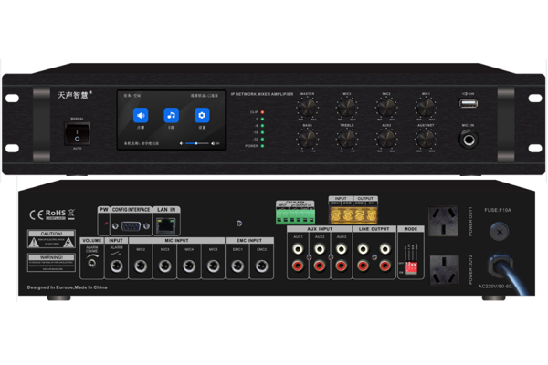 网络广播触屏功放380W