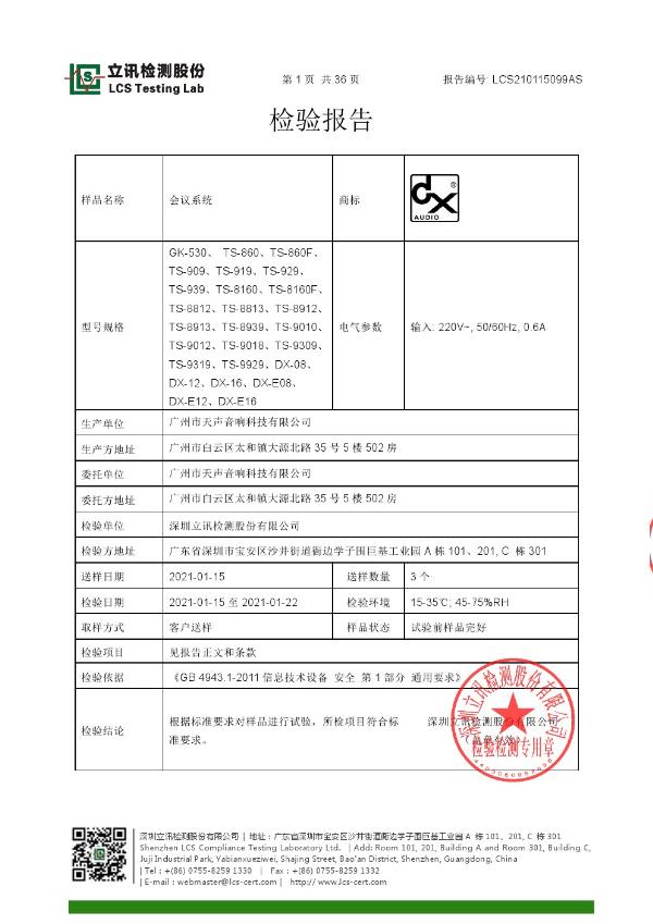 金年会 - 金字招牌,信誉至上