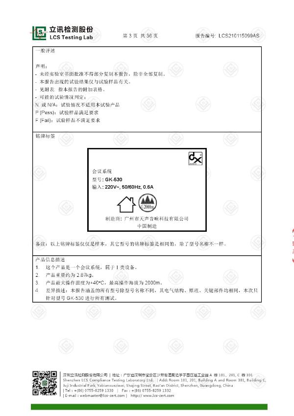 金年会 - 金字招牌,信誉至上