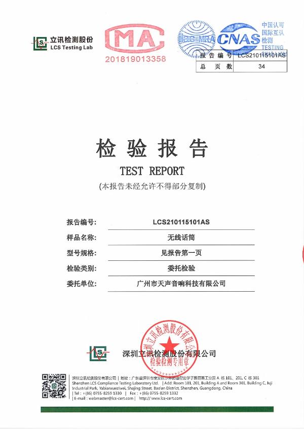 金年会 - 金字招牌,信誉至上