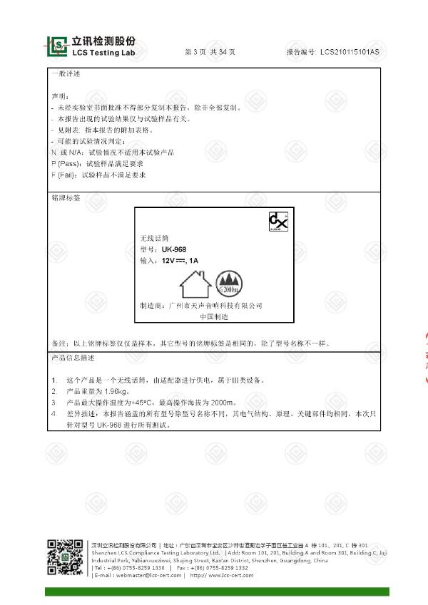 金年会 - 金字招牌,信誉至上