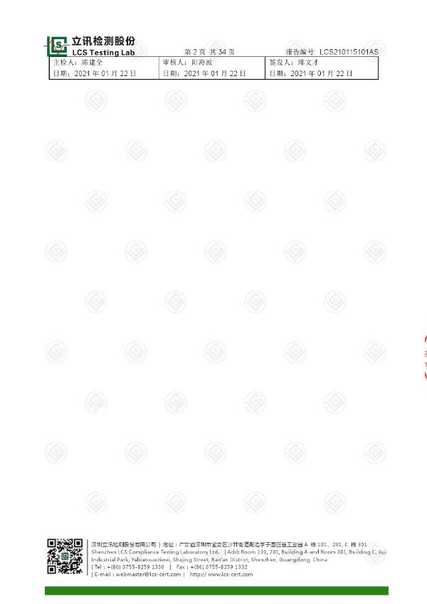 金年会 - 金字招牌,信誉至上