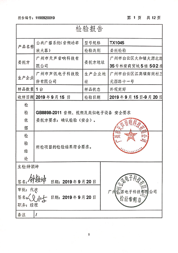 金年会 - 金字招牌,信誉至上