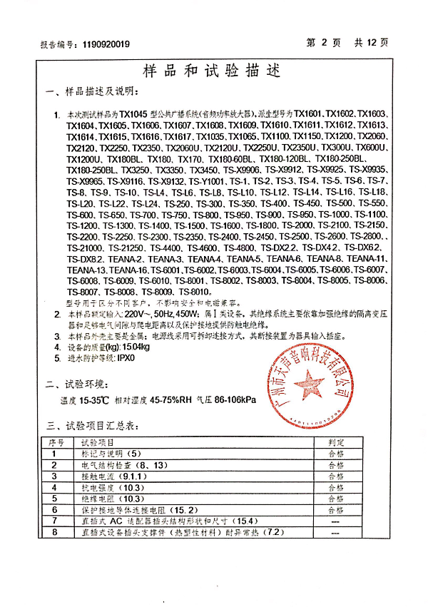 金年会 - 金字招牌,信誉至上