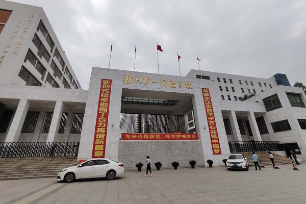 无人守值校园智能广播系统