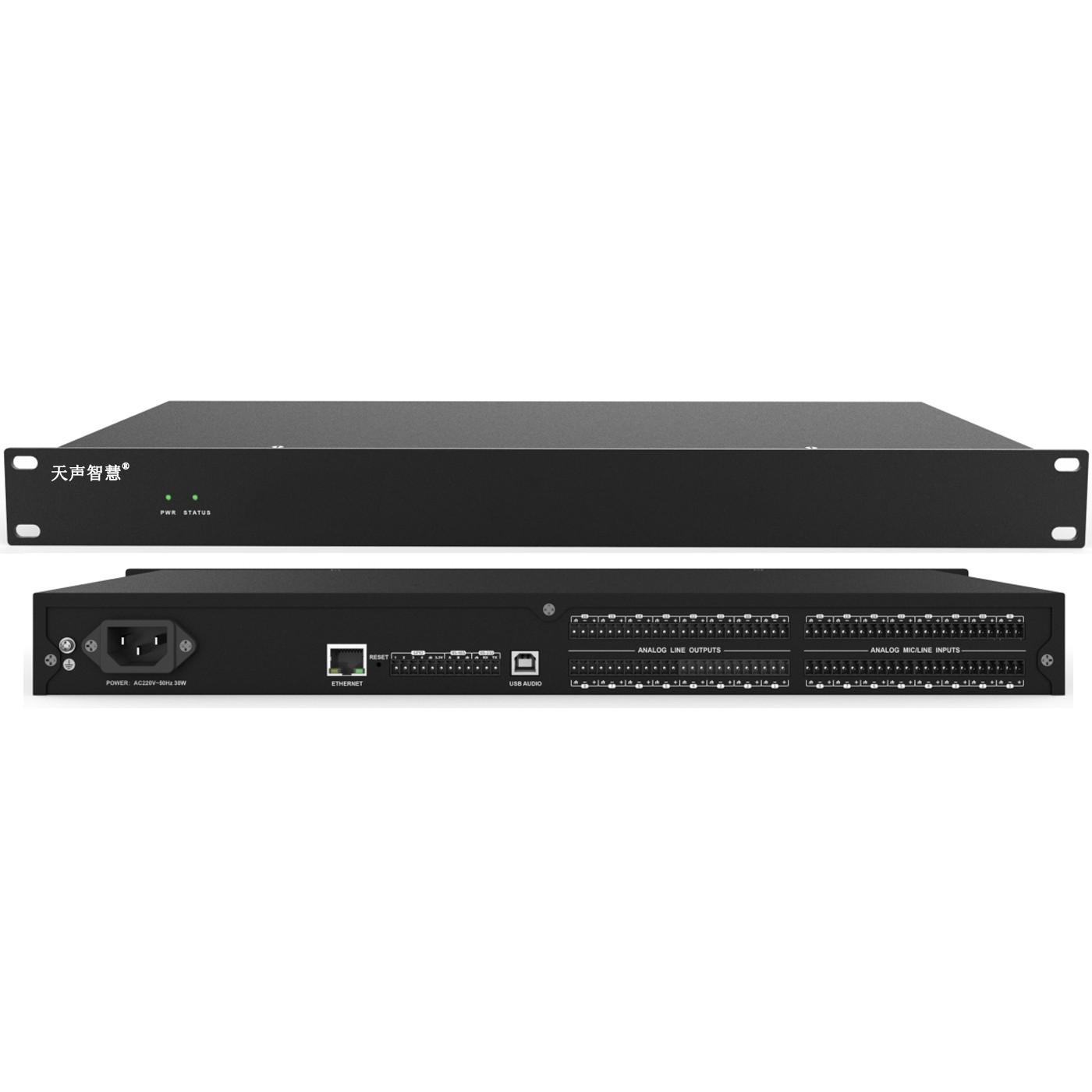 16进16出数字音频处理器