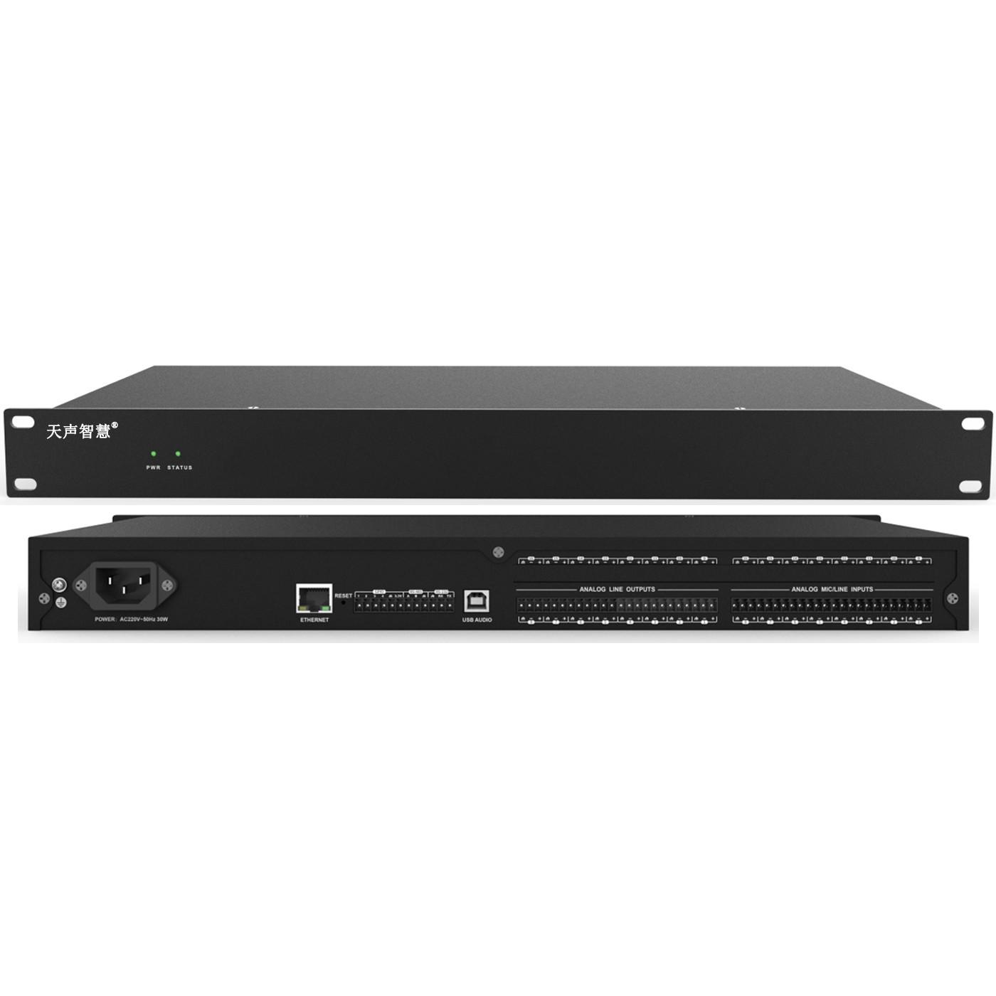 8进8出数字音频处理器